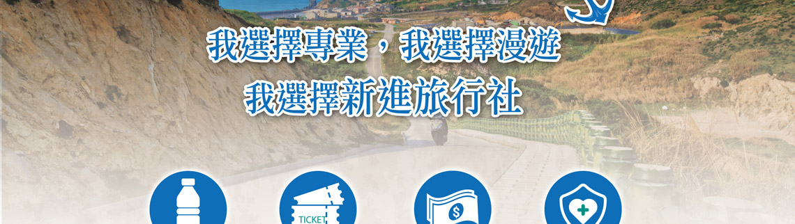 馬祖4／5日